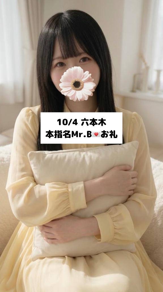 10/4💌本指名Mr.B
