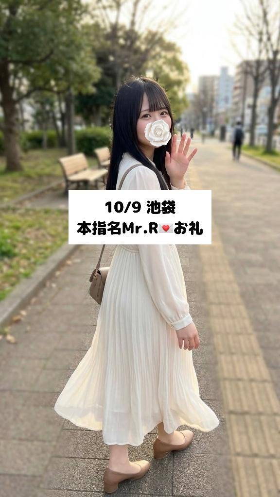 10/9💌本指名Mr.R
