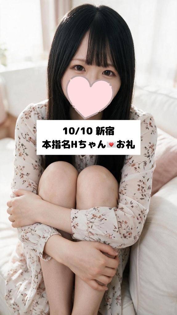 10/10💌本指名Hちゃん