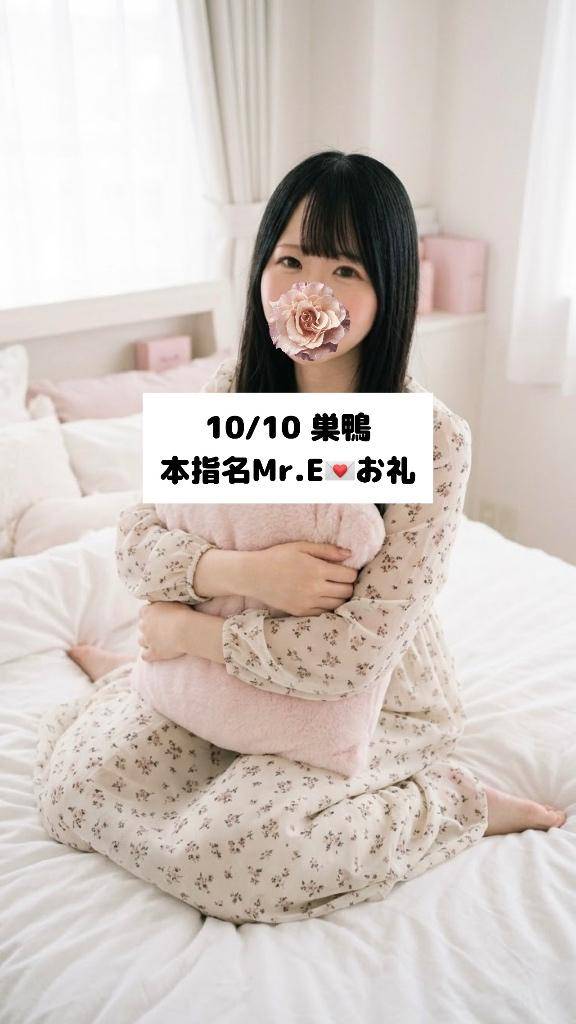 10/10💌本指名Mr.E