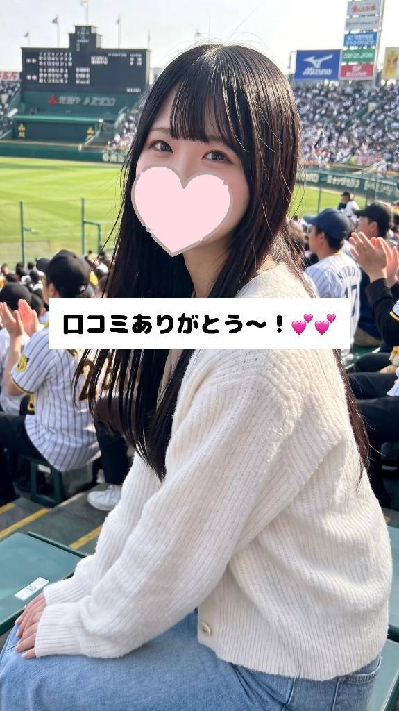 口コミありがとう💕💕