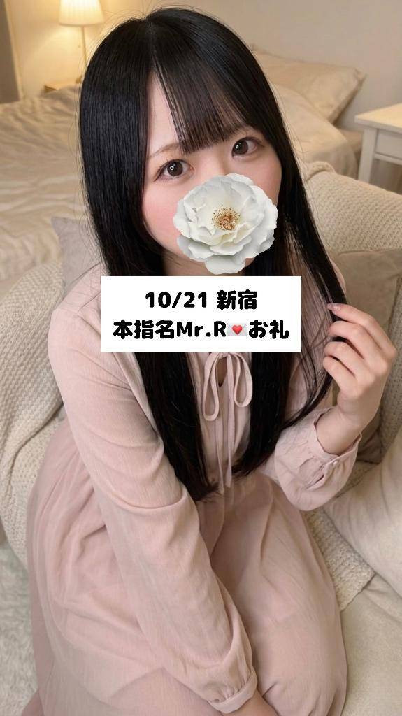 10/21💌本指名Mr.R