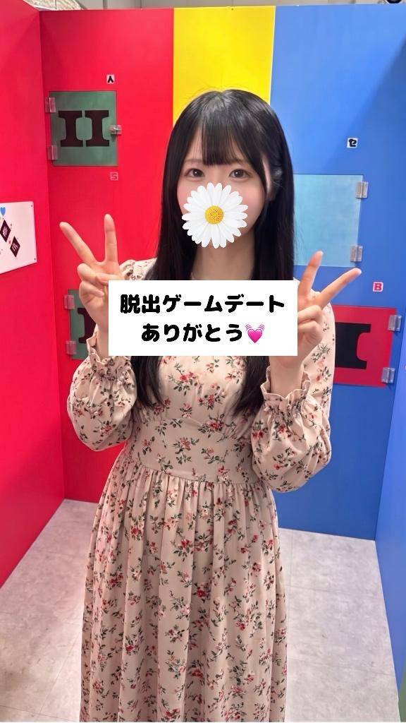 いつも口コミありがとう💗