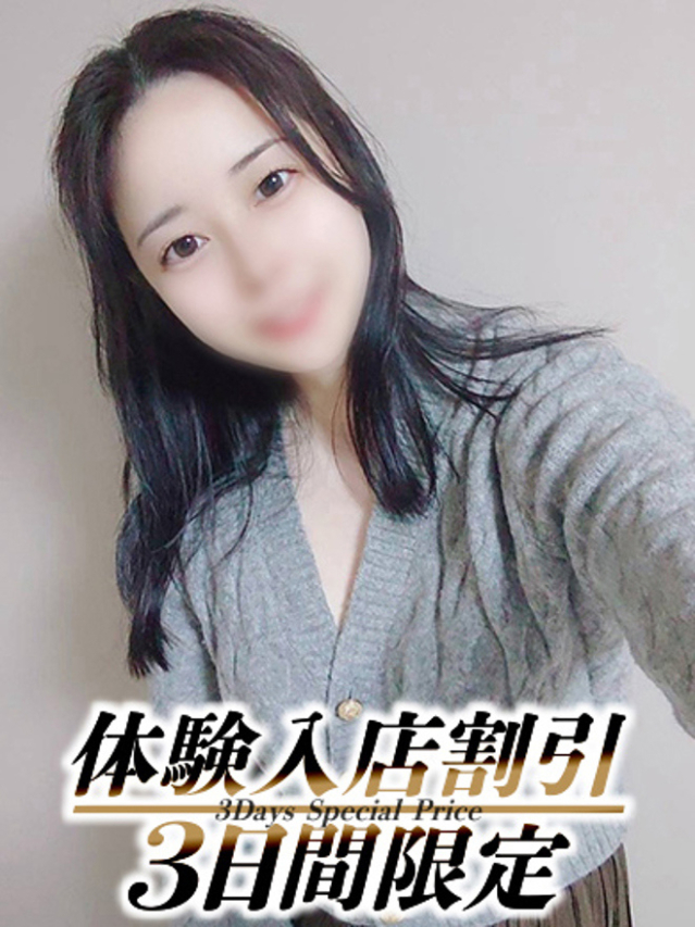 めぐみ（贅沢なひと時）