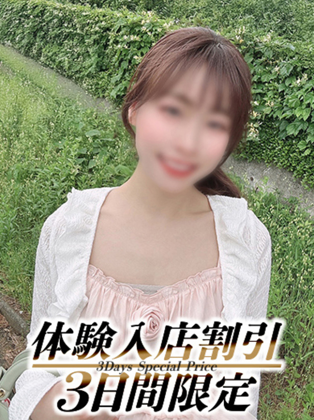 れん（贅沢なひと時）