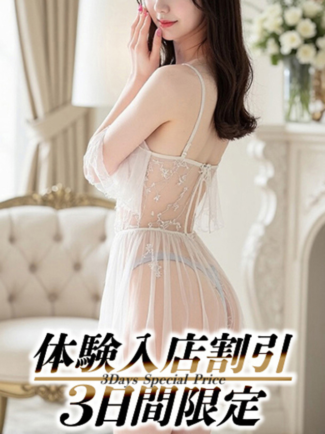 ゆうり（贅沢なひと時）