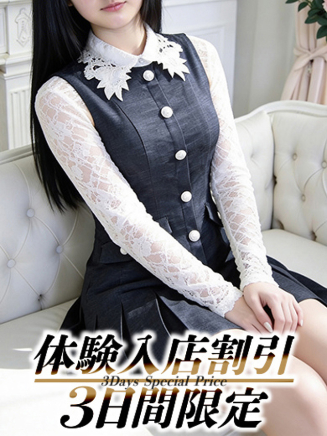 果歩/かほ（贅沢なひと時）