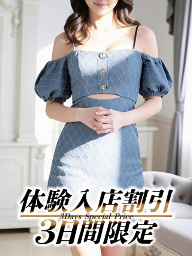 こゆい（贅沢なひと時）