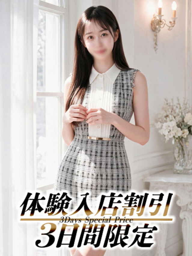 あかり（贅沢なひと時）
