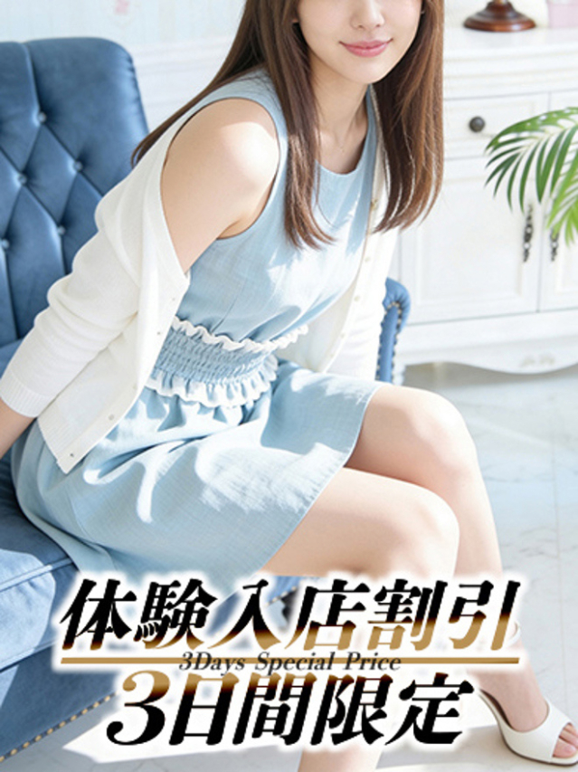 るな（贅沢なひと時）