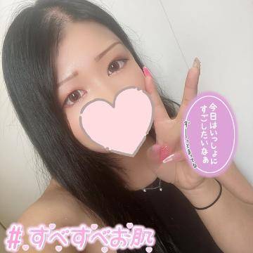 我慢できないから、早く〇〇〇させて？💕