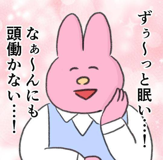 次の出勤予定🧸🎀