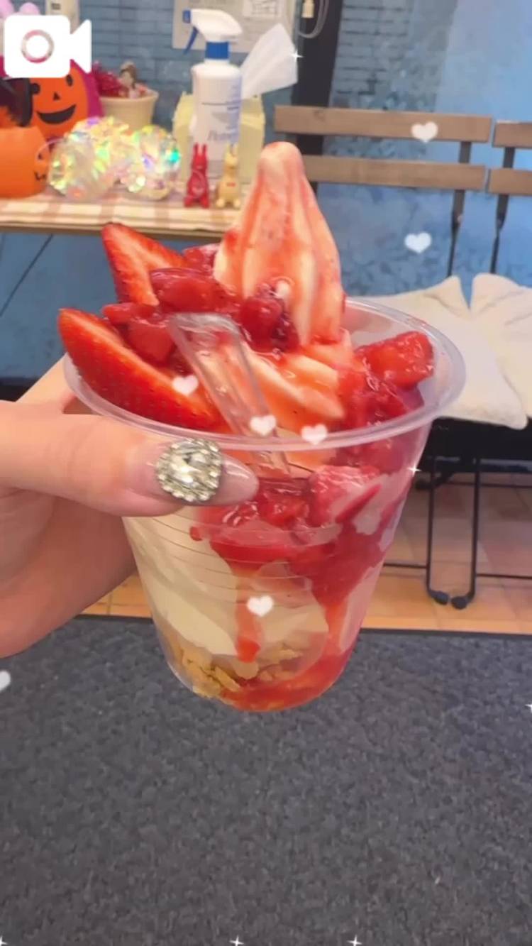 🍓🍦