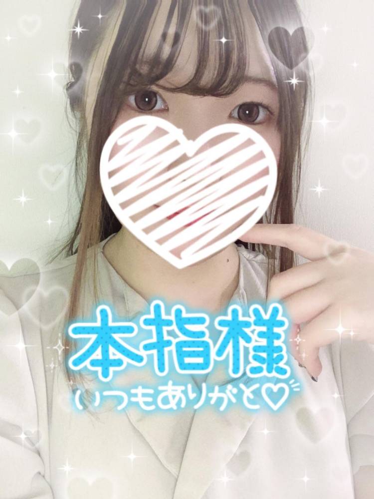 💌ずっと推しでいて🥺💗