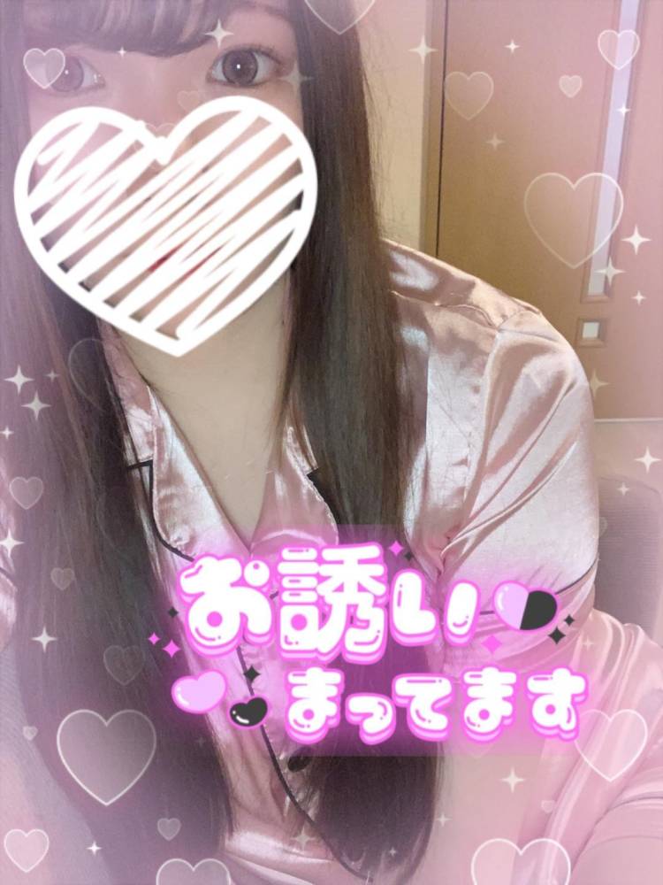 溜まってる？？♡