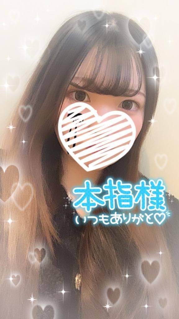 💌やっと会えた😭💗