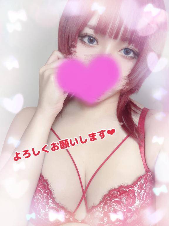 初めましての体験💗