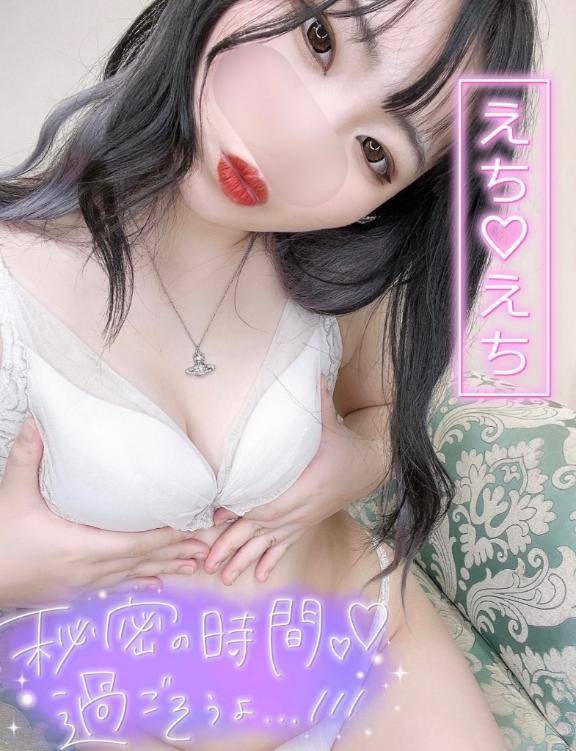 ビクついてる身体♡