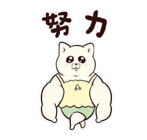 本日もありがとうございました🙇‍♀️❤️