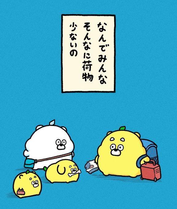 もう少しで……