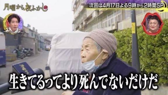 終　　 制作・著作 ━━━━━ 🅚🅡🅜