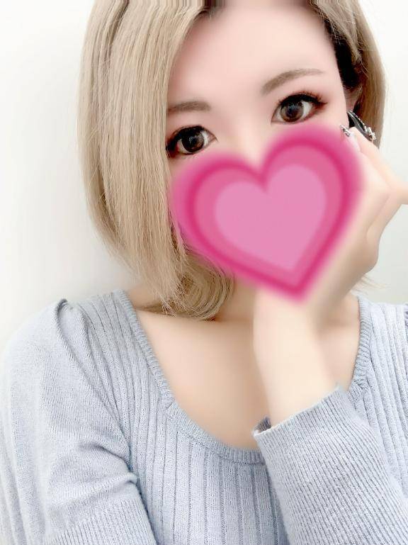 終！