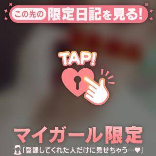 おやすみ(-_-)zzz