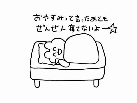 𝐧𝐞𝐱𝐭…🧸𓈒 𓏸