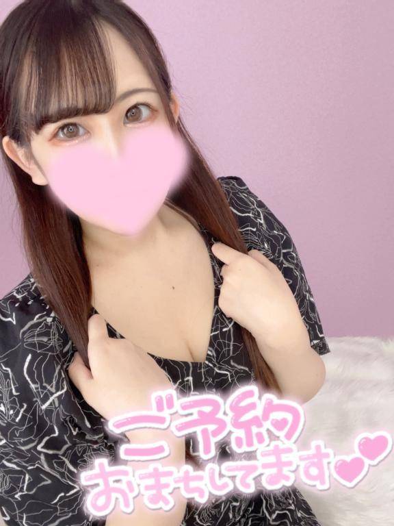 この後♡