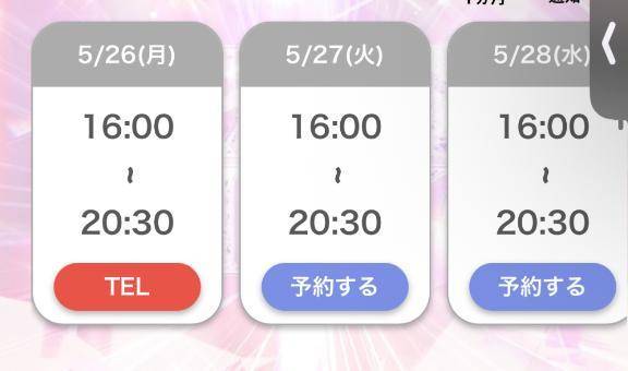 気になることがある🤔