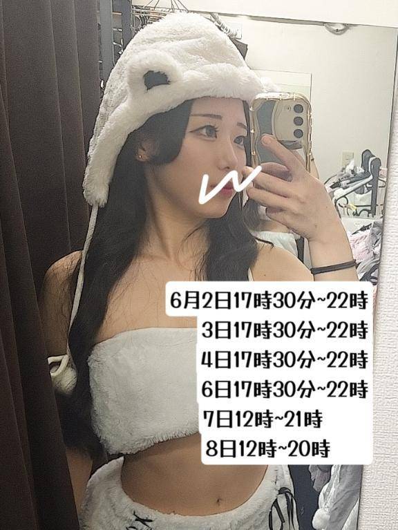 来週の予定✨