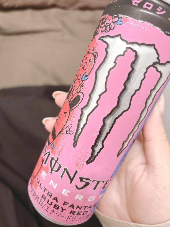 いま！