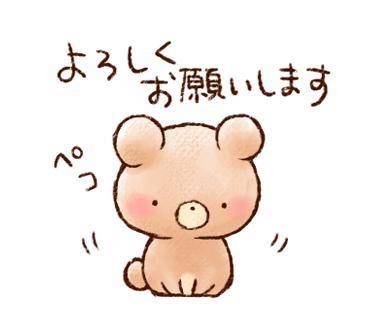 おはようございます☀️