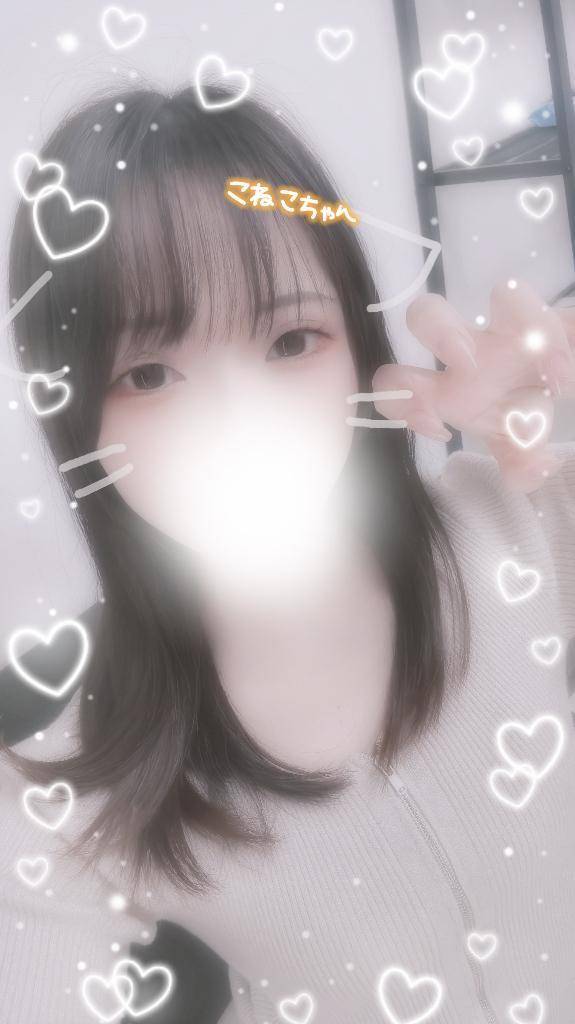 💌