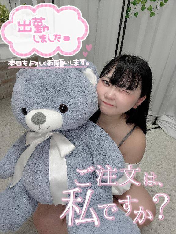 性欲解放♡