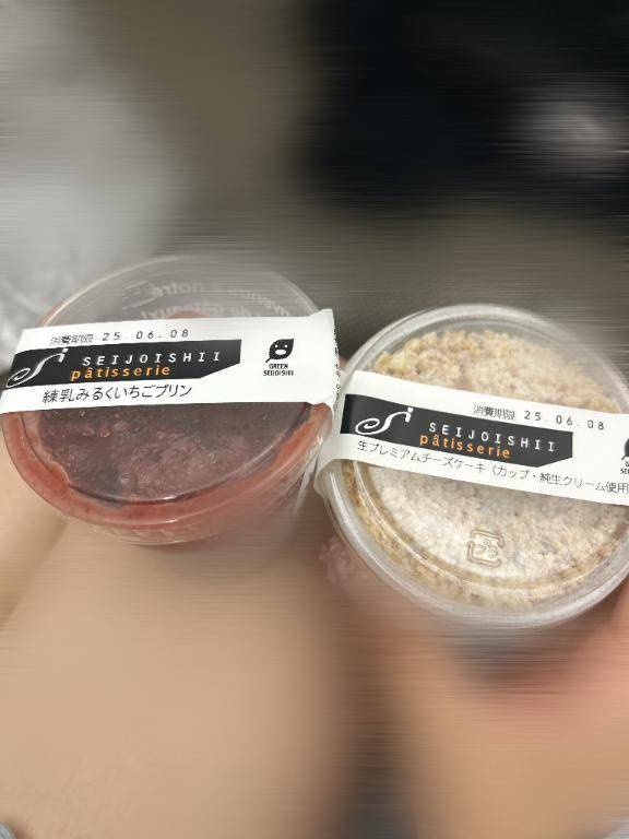 早速ありがとうございます❣️