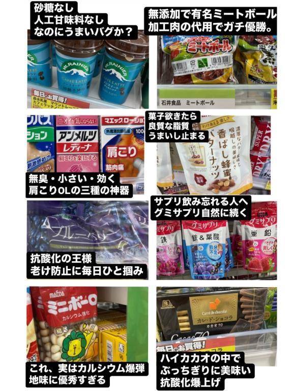 健康第一✨️