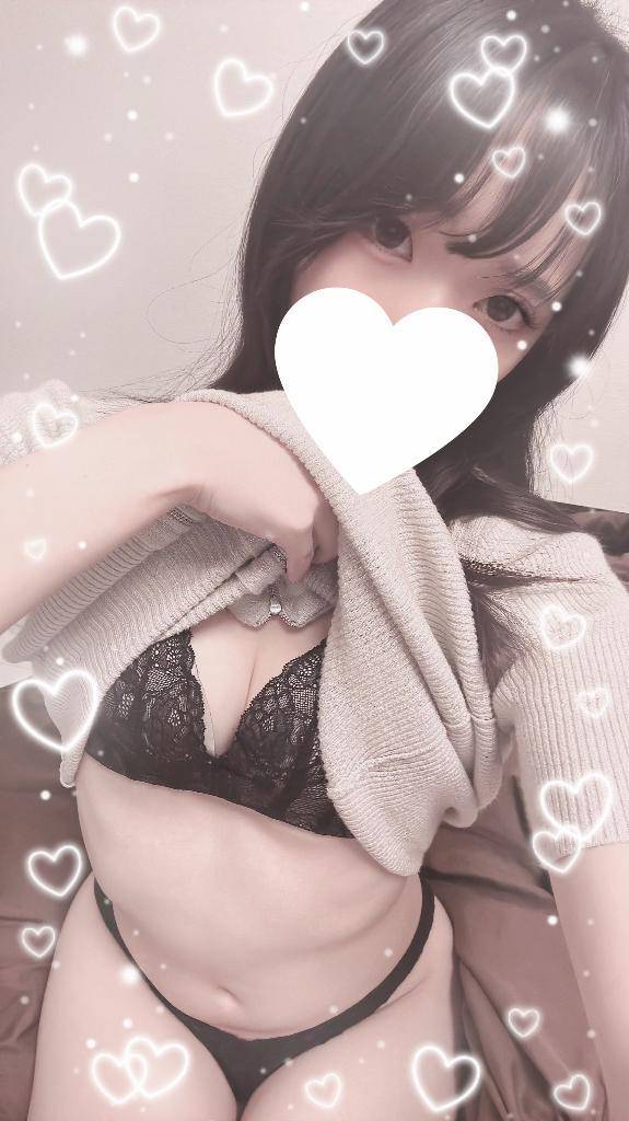 💌