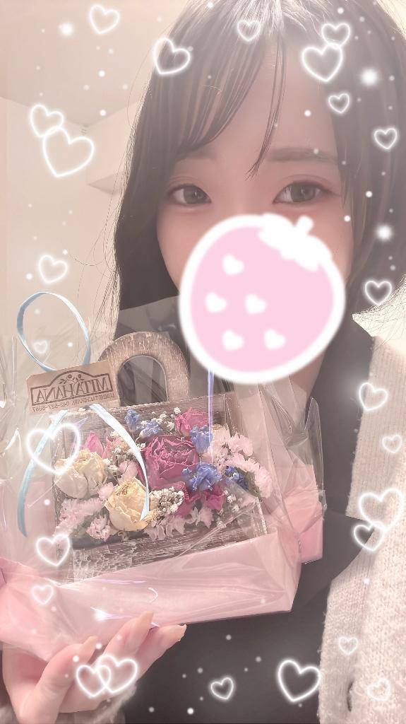 💌