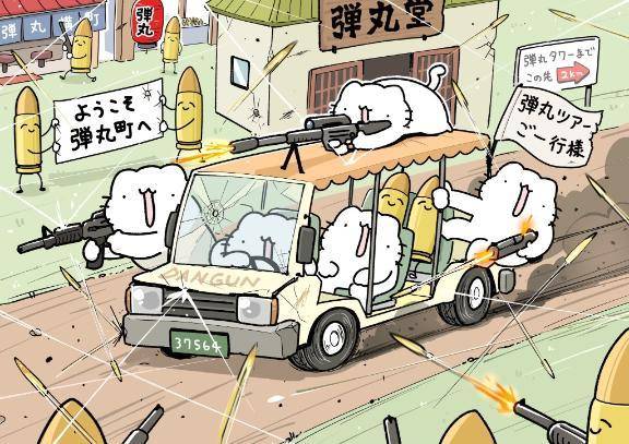 本日🈵