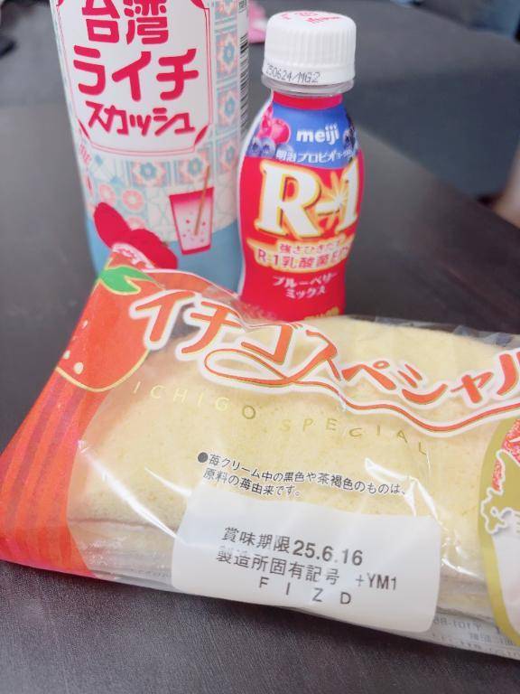 おきてからごはん🍙ŧ‹”ŧ‹”