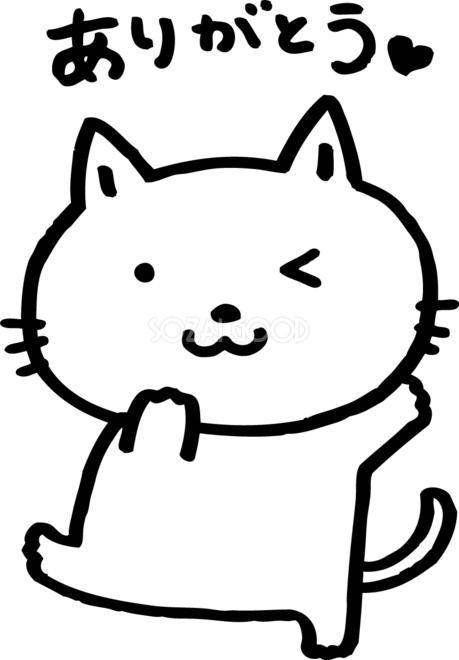 お礼💌