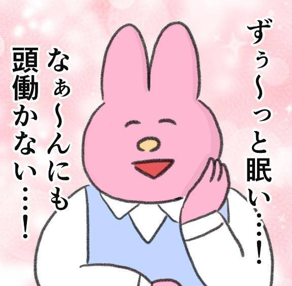 本日もありがとうございました🙇‍♀️