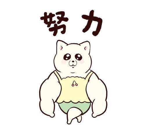 今週連勤✩°｡⋆⸜(* ॑꒳ ॑*  )⸝