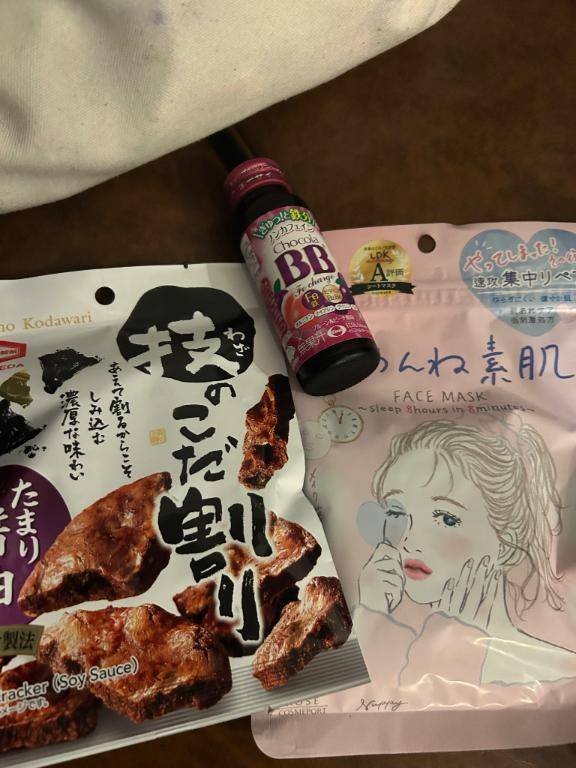 本指名様ありがとうございます♡