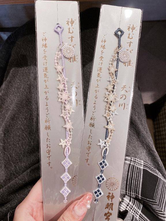 彦星様どこ〜!♡