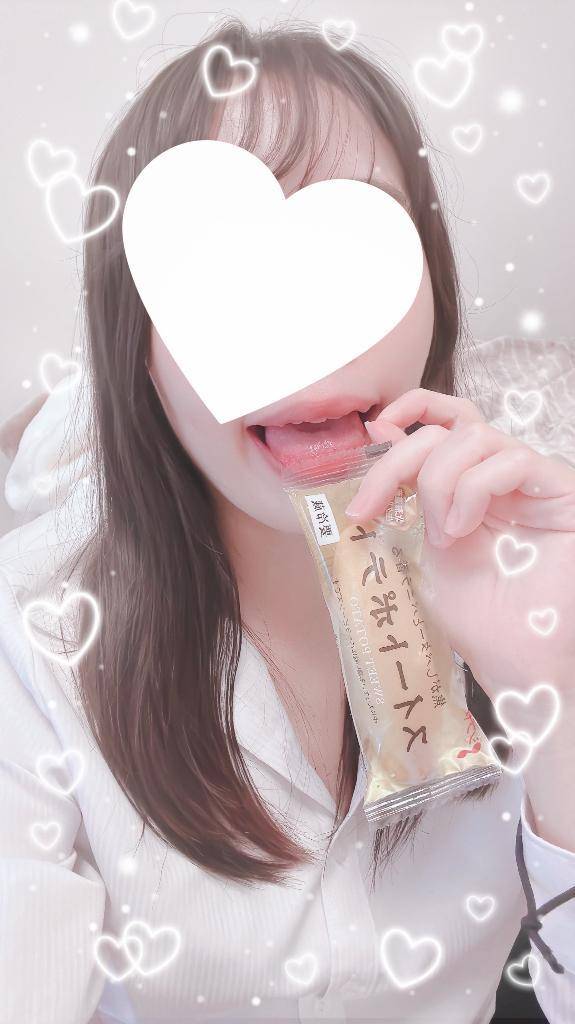 お礼💌