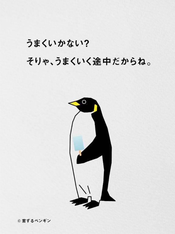 ド･レア！！！