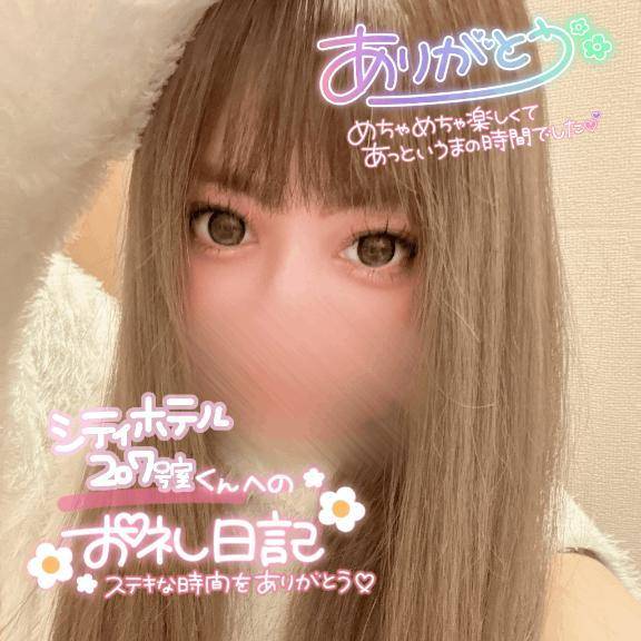 【💌🎀わざわざ時間作ってくれたアナタへ🧸💬】