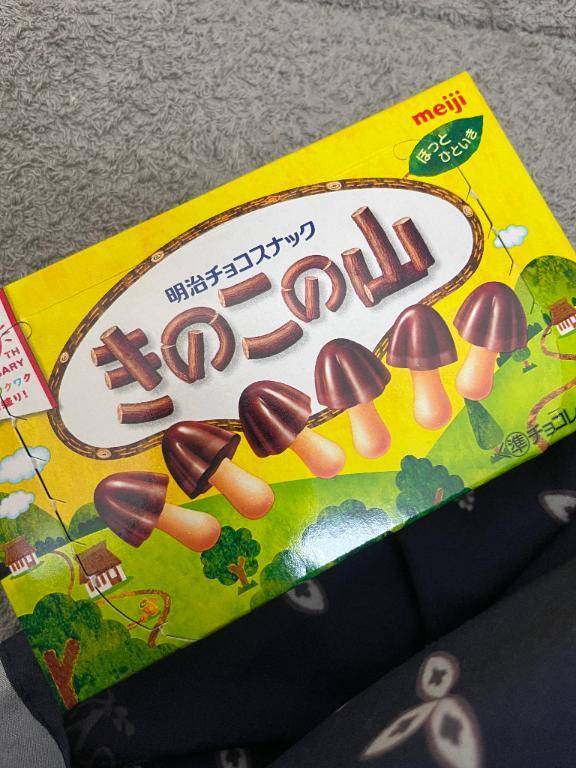 キノコ🍄